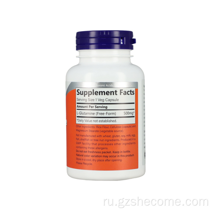 L-глютамин 150 капсул без гмо-глютамина добавки